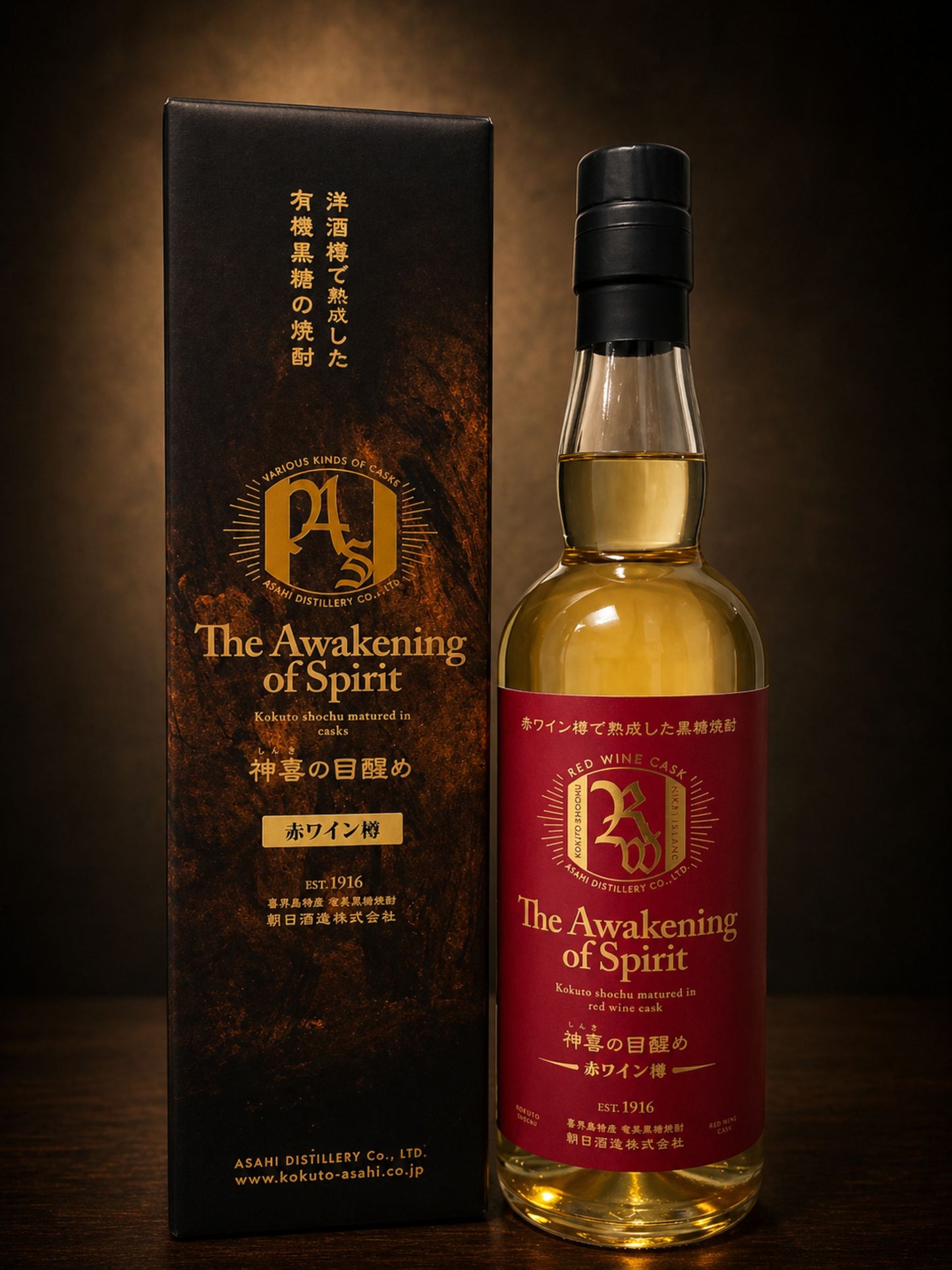 【B2C】Shinki no Mezame【神喜の目醒め】-Japanese Brown Sugar Spirits- Red Wine Cask