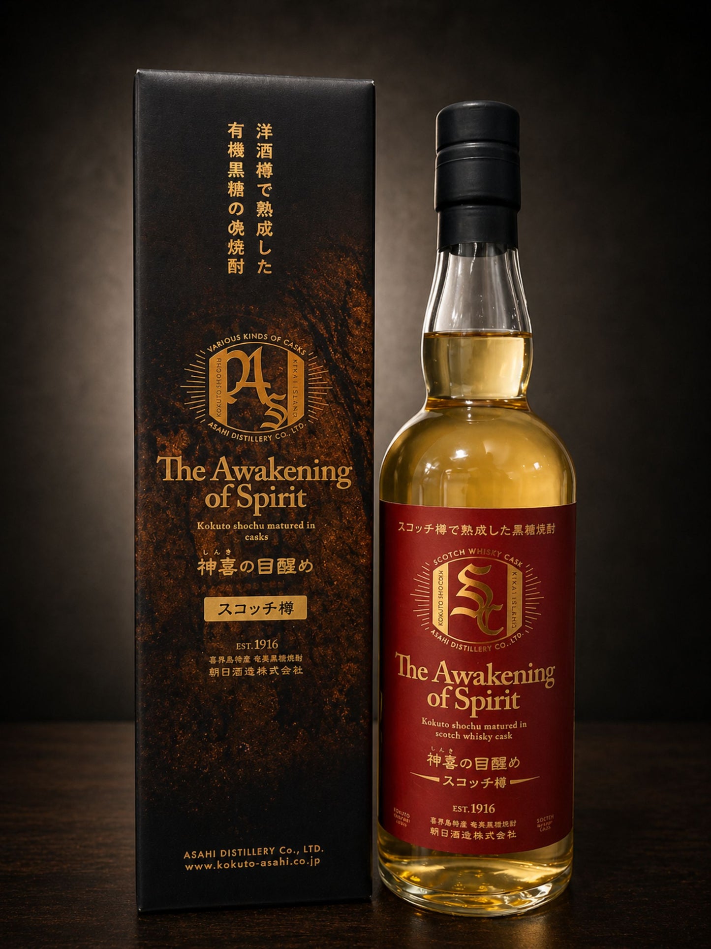 【B2C】Shinki no Mezame【神喜の目醒め】-Japanese Brown Sugar Spirits- Scotch Cask