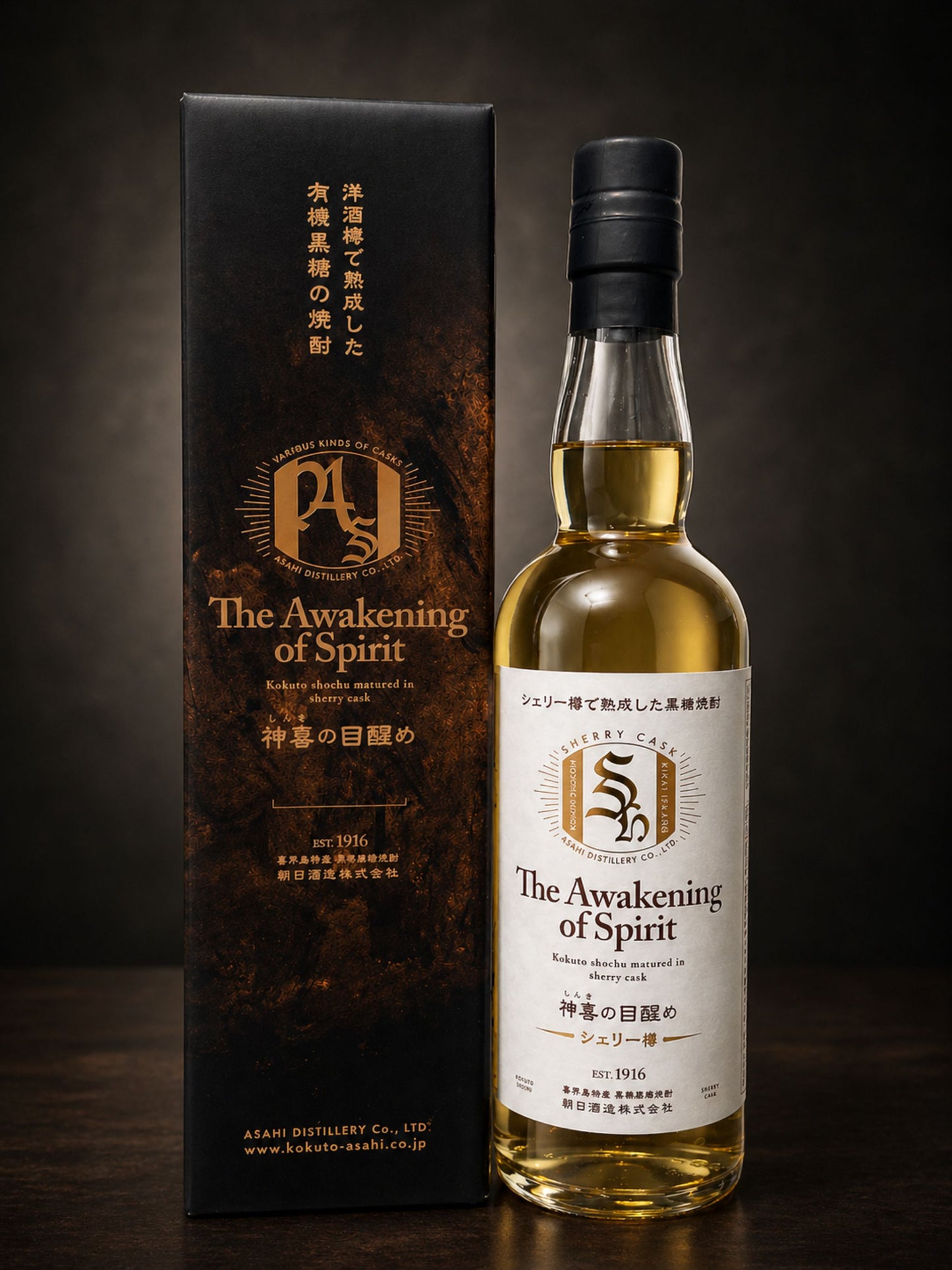 【B2C】Shinki no Mezame【神喜の目醒め】-Japanese Brown Sugar Spirits-Sherry Cask