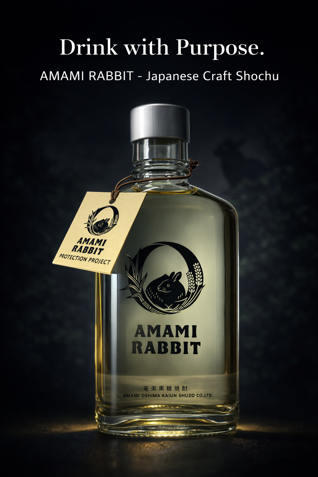 【B2C】AMAMI RABBIT Braunzucker-Shochu – Japanische Craft-Spirituose aus Amami Ōshima, fassgereift
