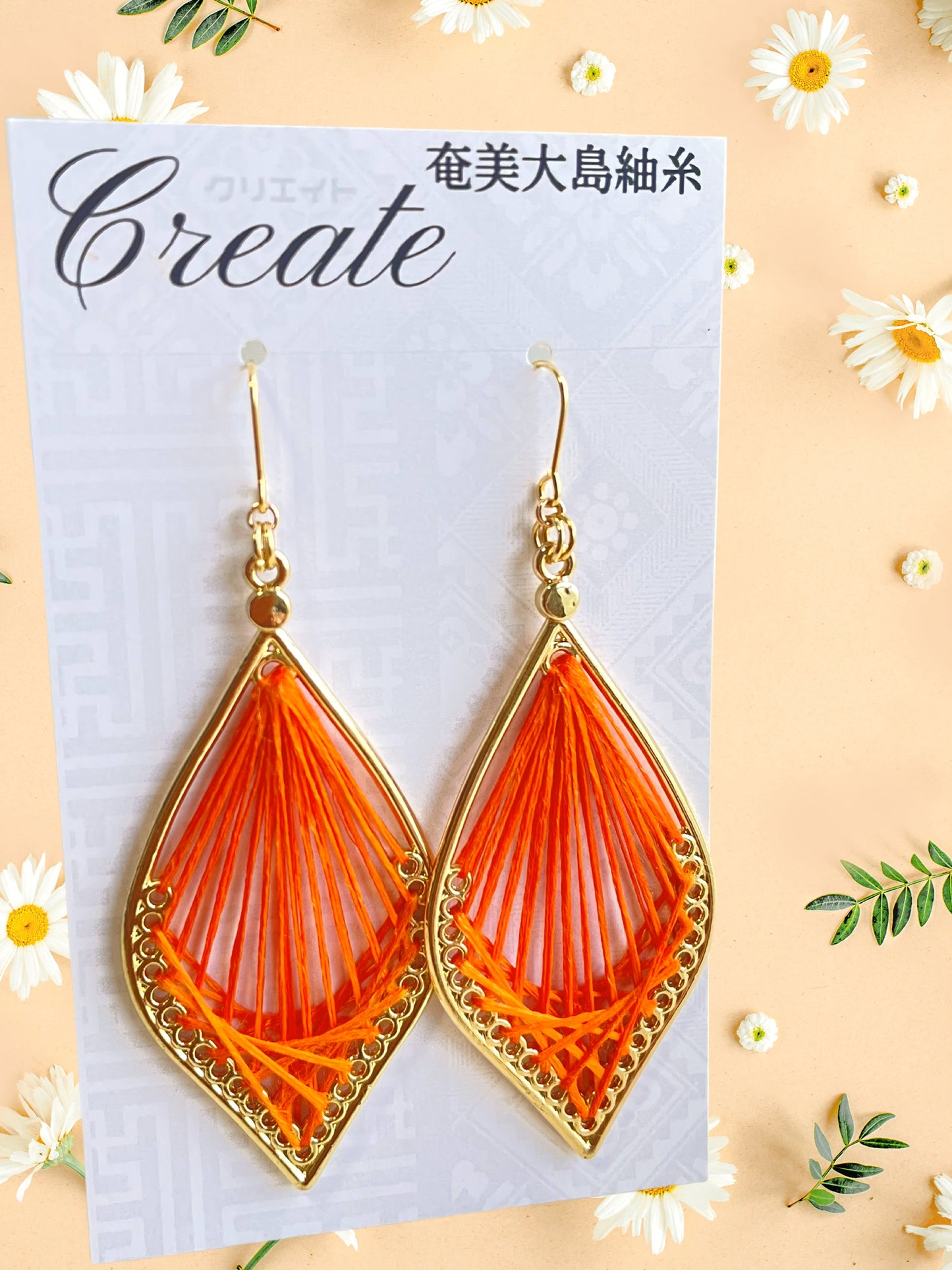 Leaf Drop Earrings