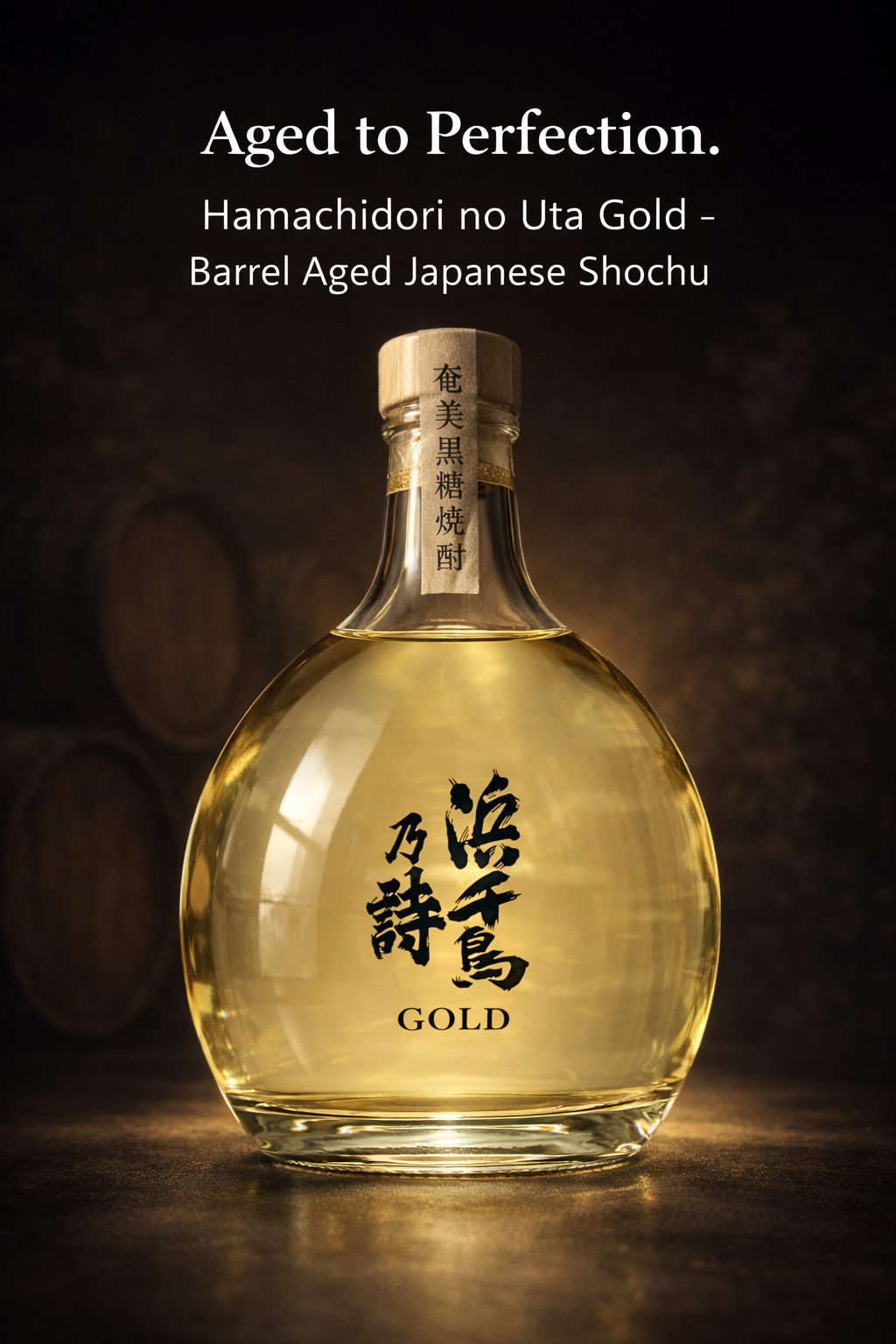 【B2C】Hamachidori no Uta Gold – Gereifter japanischer Brauner Zucker Shochu (Premium Spirituose im Fass gereift)