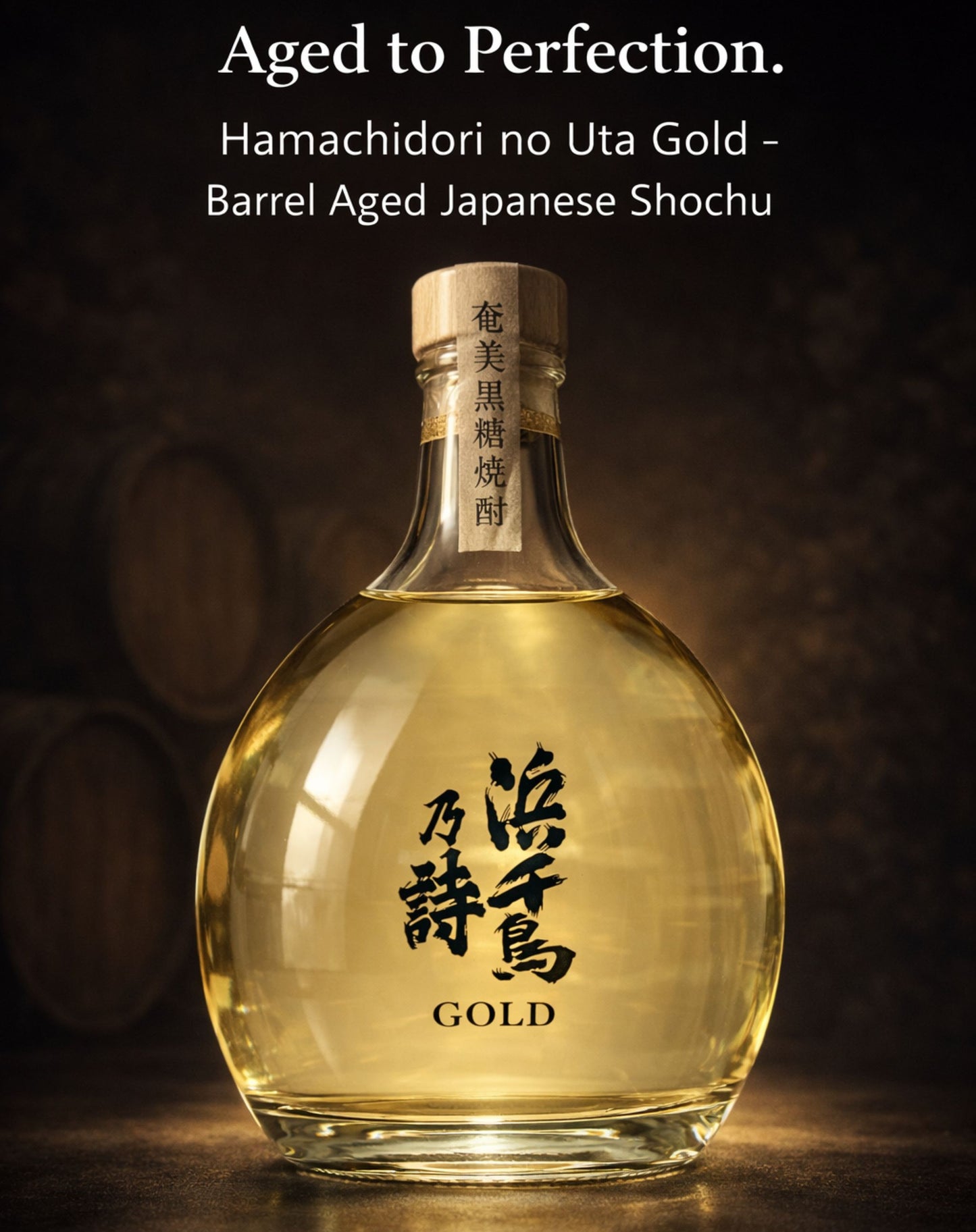 【B2B】Hamachidori no Uta Gold – Aged Japanese Brown Sugar Shochu (Premium Barrel-Aged Spirit)