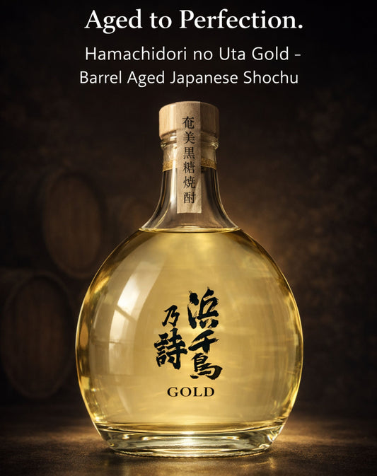 【B2B】Hamachidori no Uta Gold – Aged Japanese Brown Sugar Shochu (Premium Barrel-Aged Spirit)