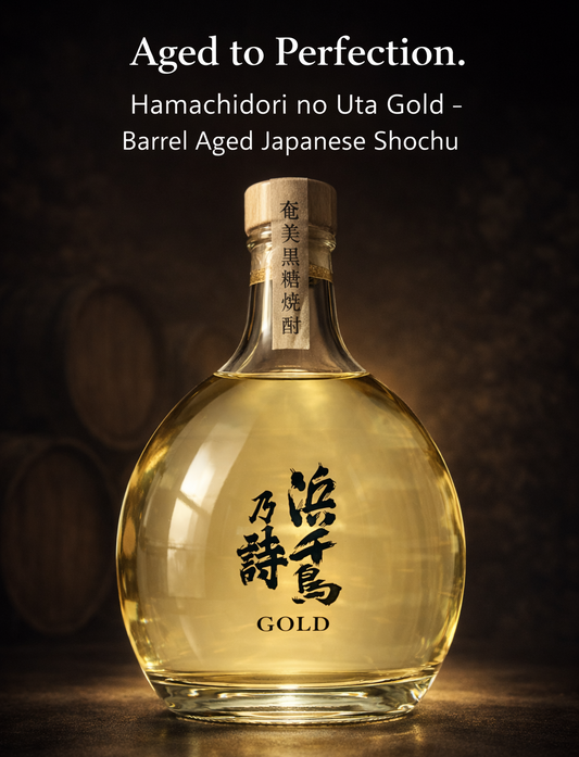 【B2C】Hamachidori no Uta Gold – Gereifter japanischer Brauner Zucker Shochu (Premium Spirituose im Fass gereift)