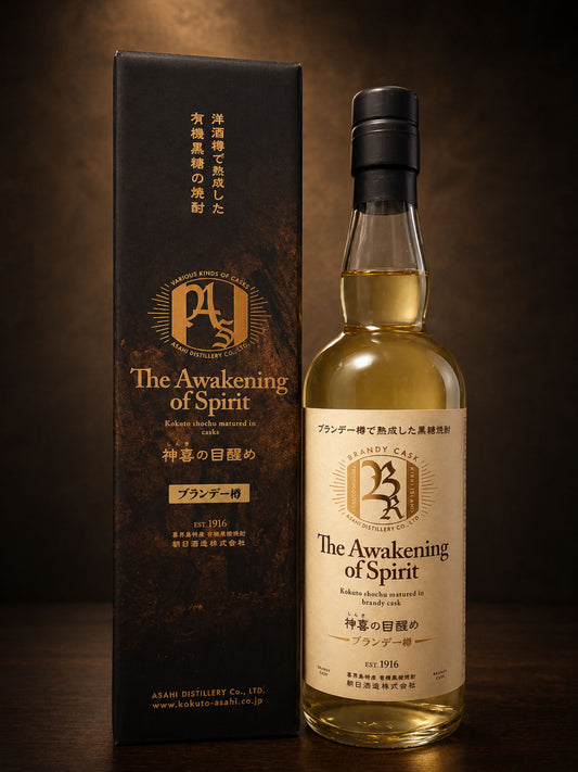 【B2C】Shinki no Mezame【神喜の目醒め】-Japanese Brown Sugar Spirits-  Brandy Cask