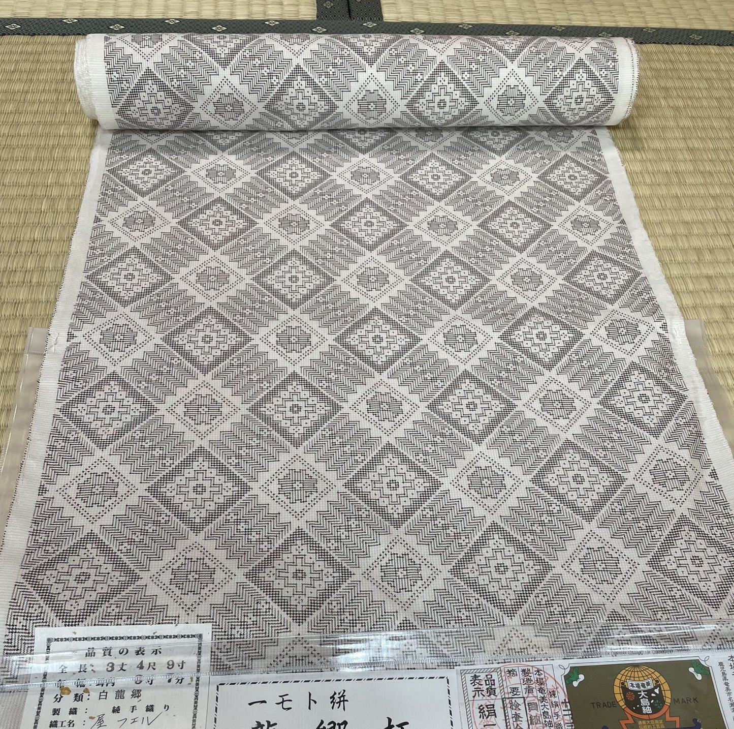 【Free Shipping】Authentic Amami Oshima Tsumugi Silk Fabric /　Mud Dyeing 12m