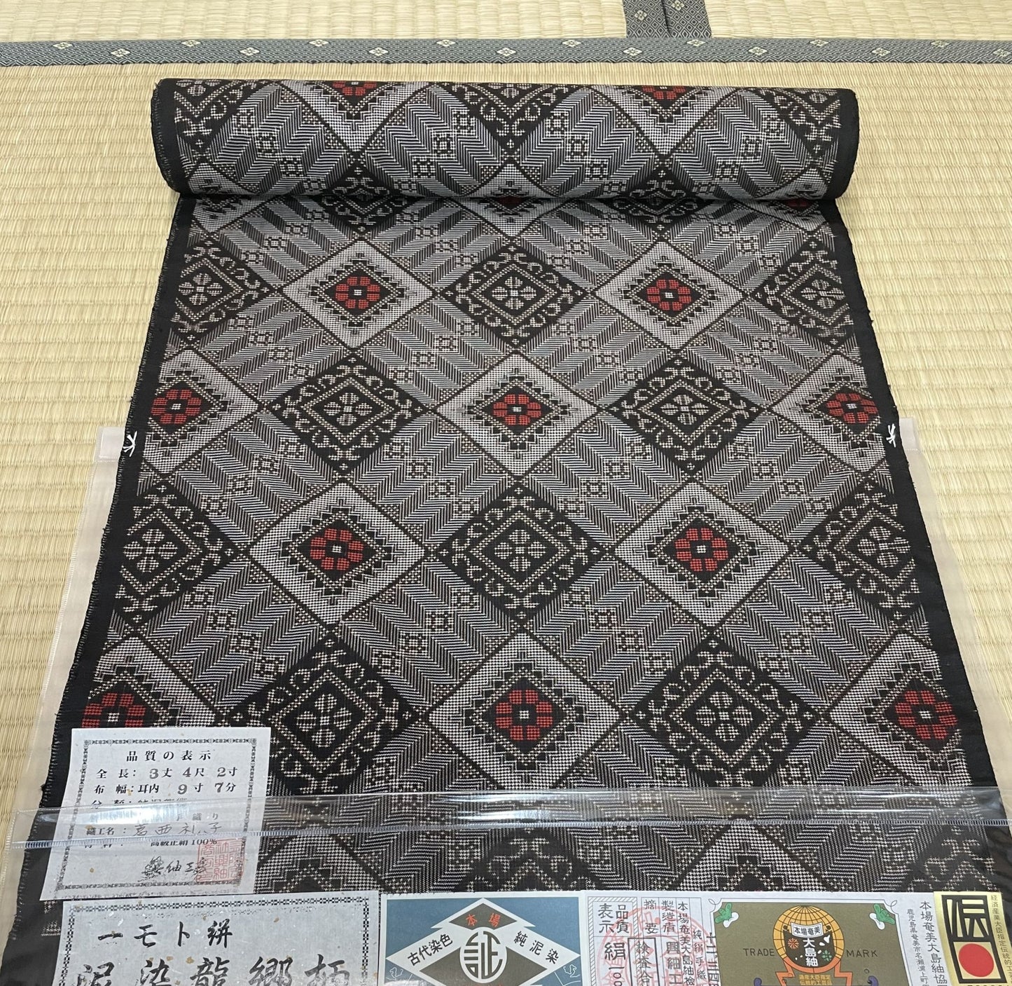 【Free Shipping】Authentic Amami Oshima Tsumugi Silk Fabric /　Mud Dyeing 12m