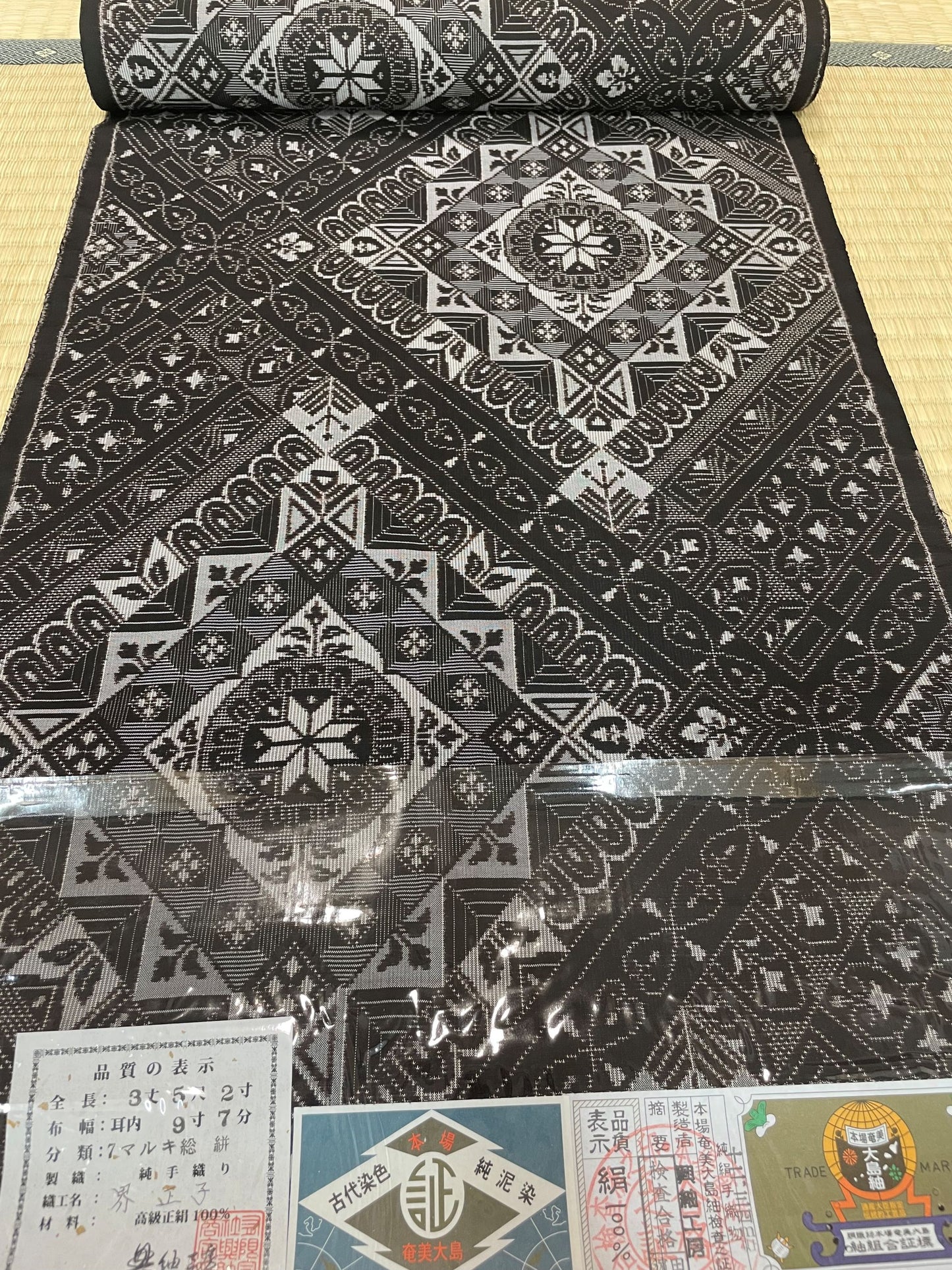 【Free Shipping】Authentic Amami Oshima Tsumugi Silk Fabric /　Mud Dyeing 12m