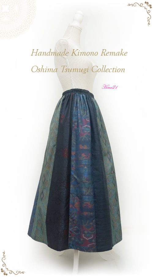 Basic Gathered Skirt – Long to Maxi Length (upcycle)